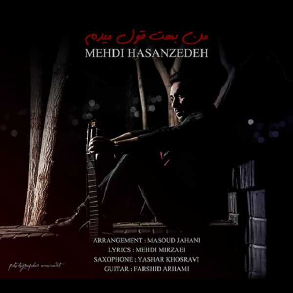 Mehdi Hasanzadeh - Man Behet Ghol Midam