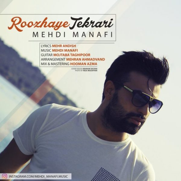 Mehdi Manafi - Roozhaye Tekrari