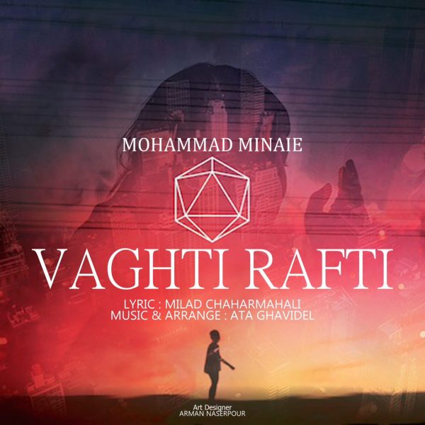 Mohammad Minaei - Vaghti Rafti