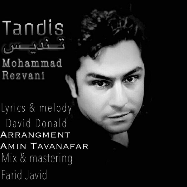 Mohammad Rezvani - 'Tandis'