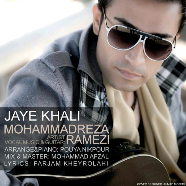 Mohammadreza Ramezi - Jaye Khali