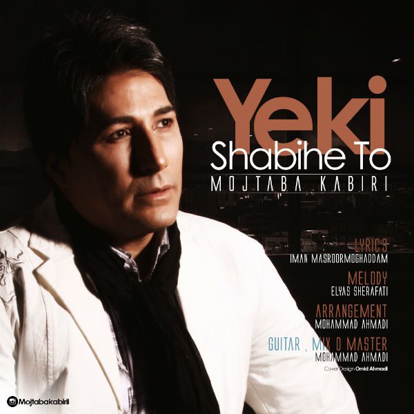 Mojtaba Kabiri - 'Yeki Shabihe To'