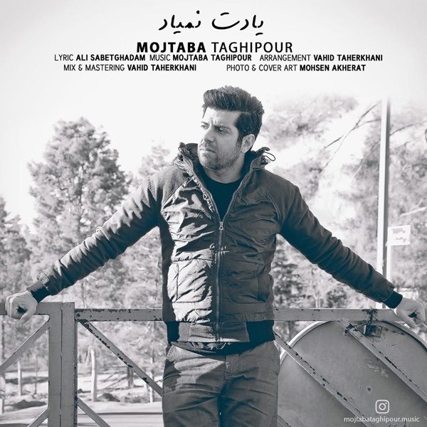 Mojtaba Taghipour - Yadet Nemiyad