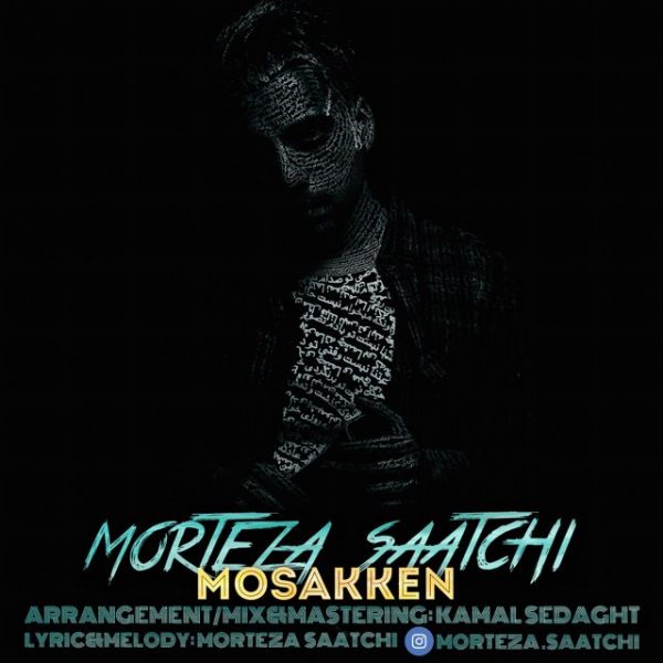 Morteza Saatchi - Mosakken