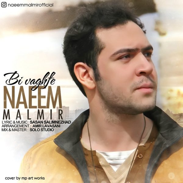 Naeem Malmir - Bi Vaghfe