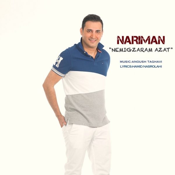 Nariman - 'Nemigzaram Azat'