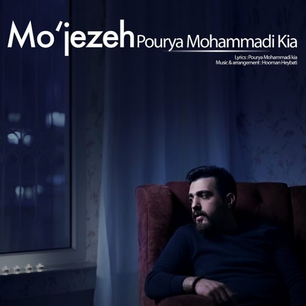 Pourya Mohammadi Kia - Mojezeh