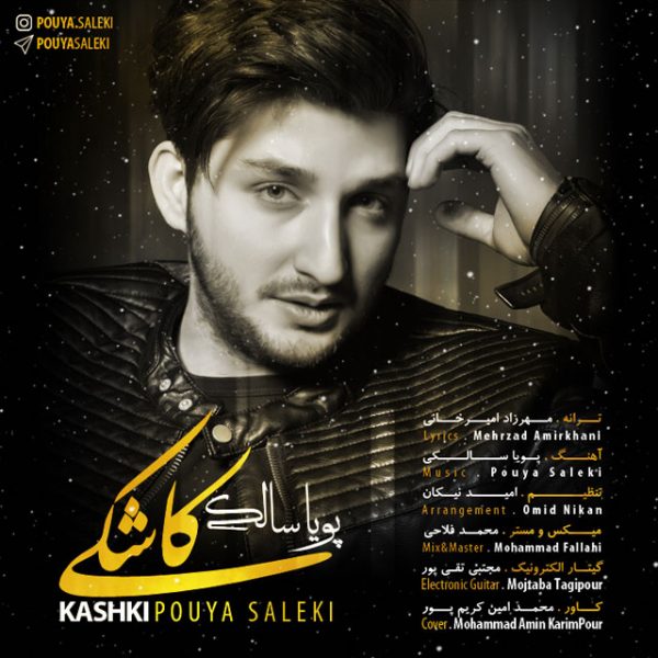 Pouya Saleki - 'Kashki'