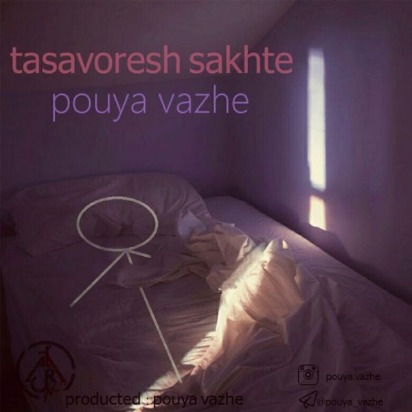 Pouya Vazhe - Tasavoresh Sakhte