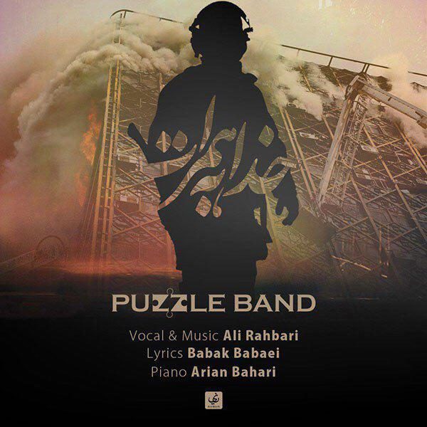 Puzzle Band - 'Khoda Be Hamrat'