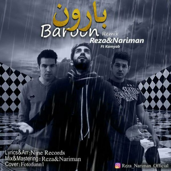 Reza & Nariman - Baroon (Ft. Kamyab) (Remix)