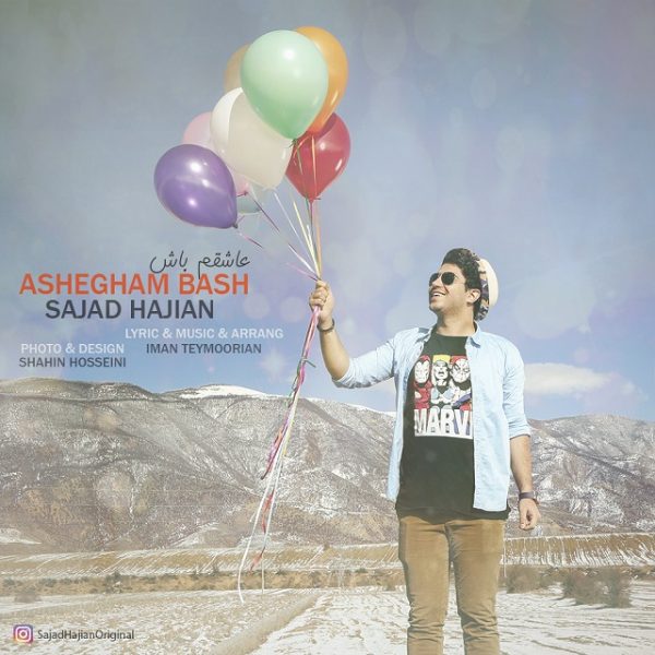 Sajad Hajian - Ashegham Bash