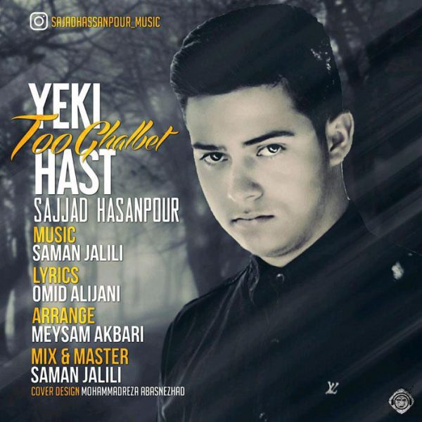 Sajjad  Hasanpour - Yeki To Ghalbet Hast