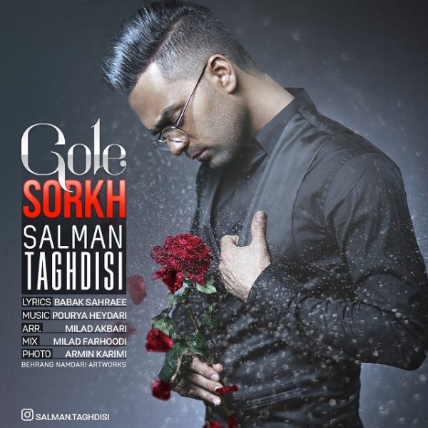 Salman Taghdisi - 'Gole Sorkh'