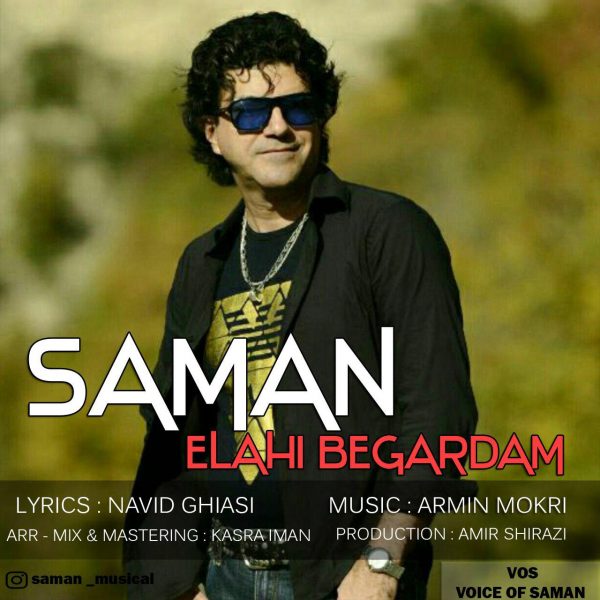 Saman - Elahi Begardam