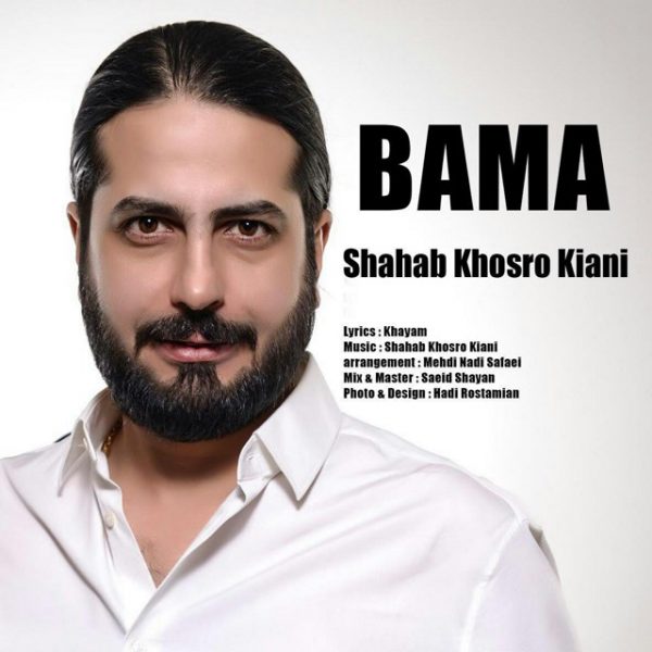 Shahab Khosro Kiani - Bama