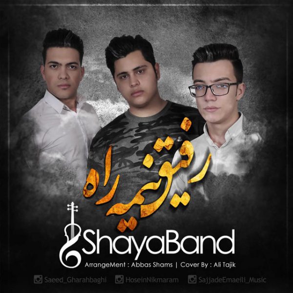 Shaya Band - 'Rafighe Nime Rah'