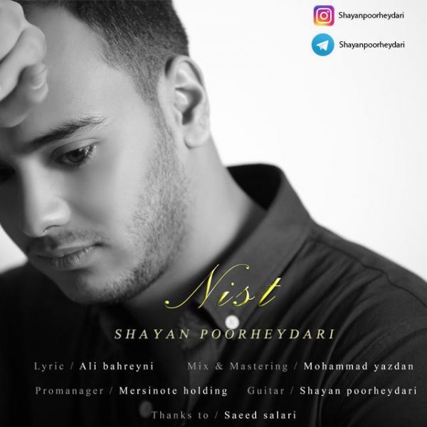 Shayan Poorheydari - Nist