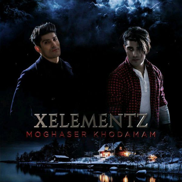X-Elementz - Moghaser Khodamam