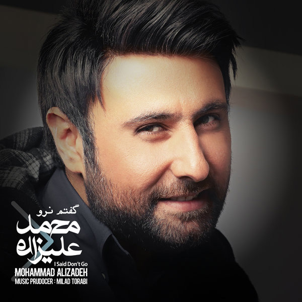 Mohammad Alizadeh - 'Bimaram'