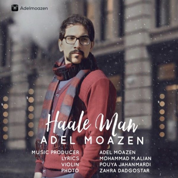 Adel Moazen - 'Haale Man'