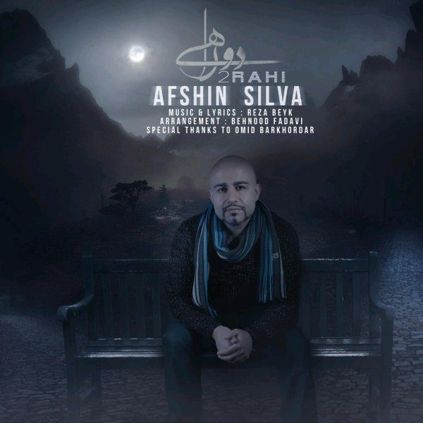 Afshin Silva - 'Do Rahi'