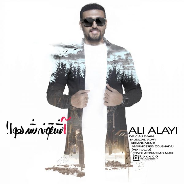 Ali Alayi - 'Asheghoone Shod Hava'