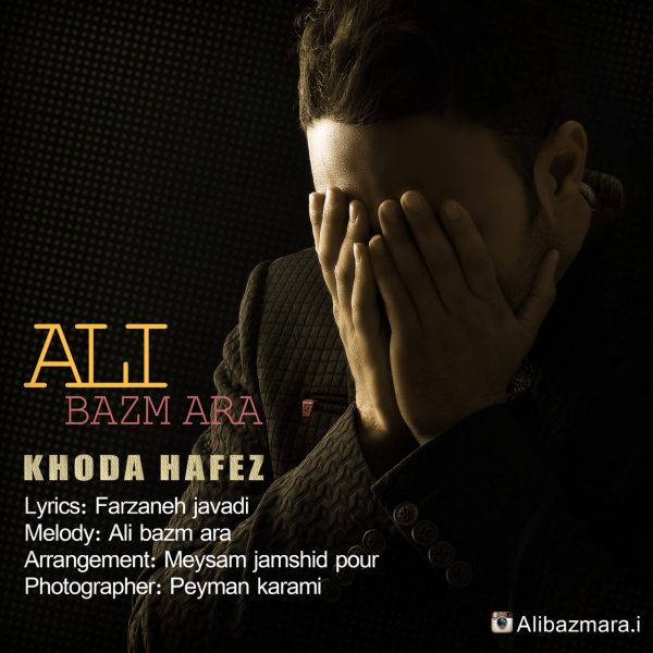 Ali Bazm Ara - 'Khoda Hafez'