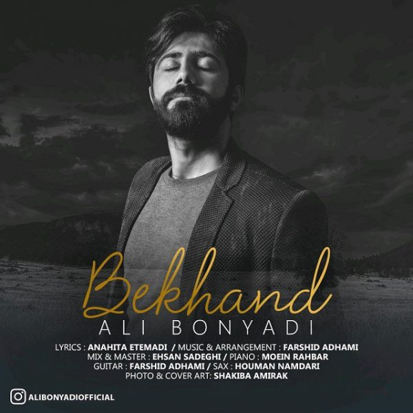 Ali Bonyadi - 'Bekhand'