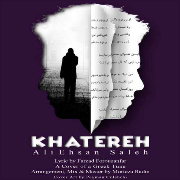 Ali Ehsan Saleh - 'Khatereh'