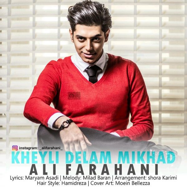 Ali Farahani - 'Kheyli Delam Mikhad'