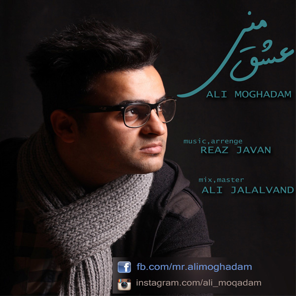 Ali Moghadam | Navahang.com