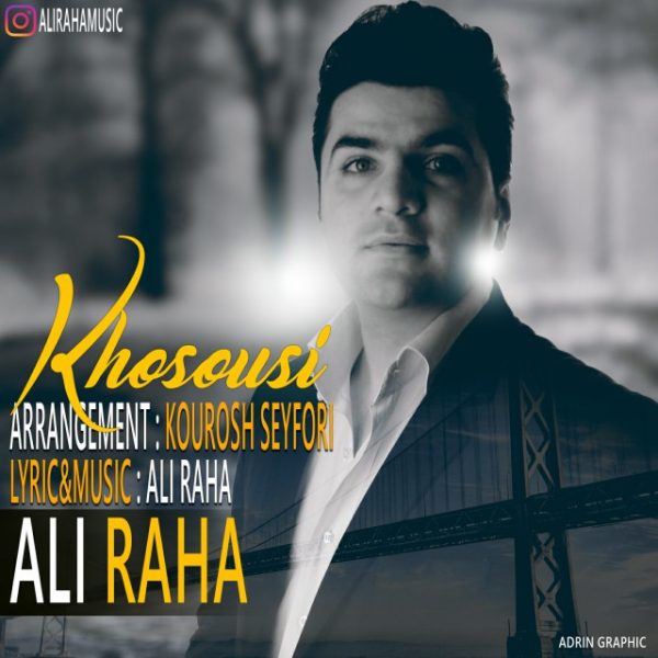 Ali Raha - 'Khosousi'
