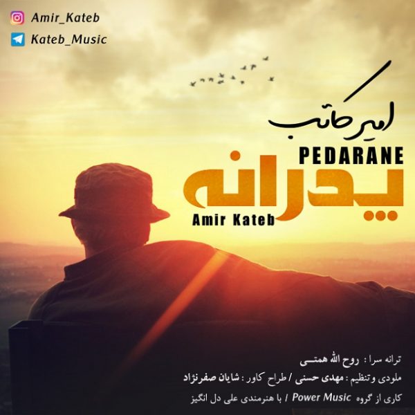Amir Kateb - 'Pedarane'
