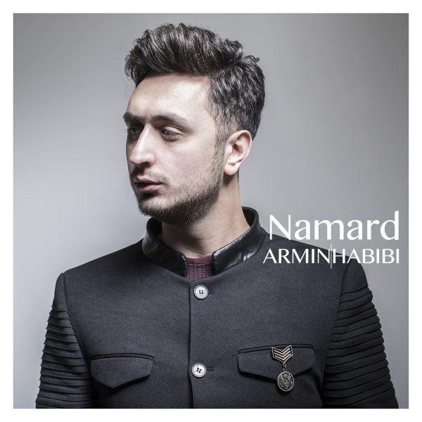Armin Habibi - 'Namard'