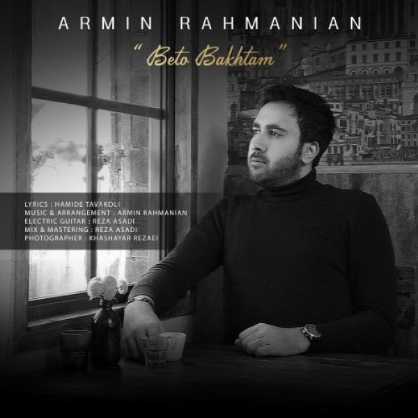 Armin Rahmanian - 'Beto Bakhtam'