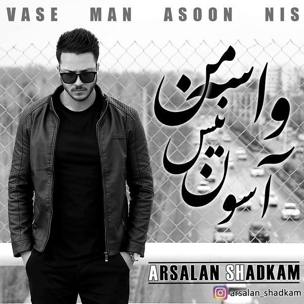 Arsalan Shadkam - 'Vase Man Asoon Nis'