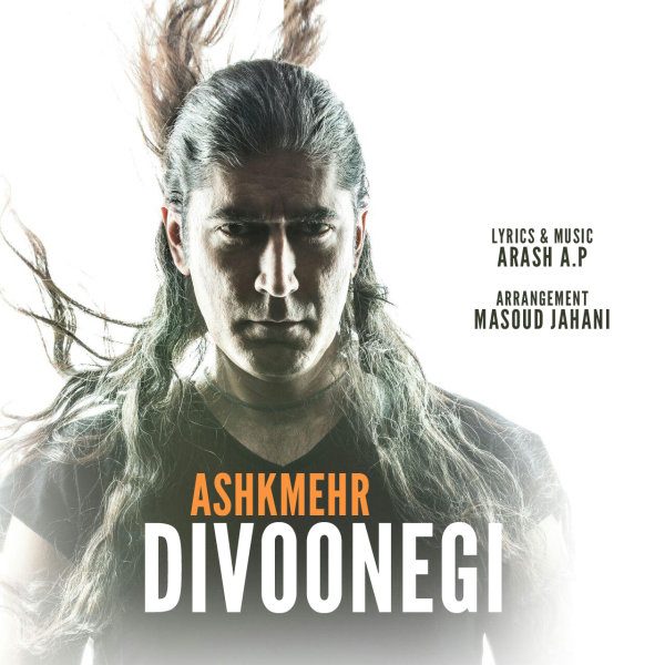 Ashkmehr - 'Divoonegi'