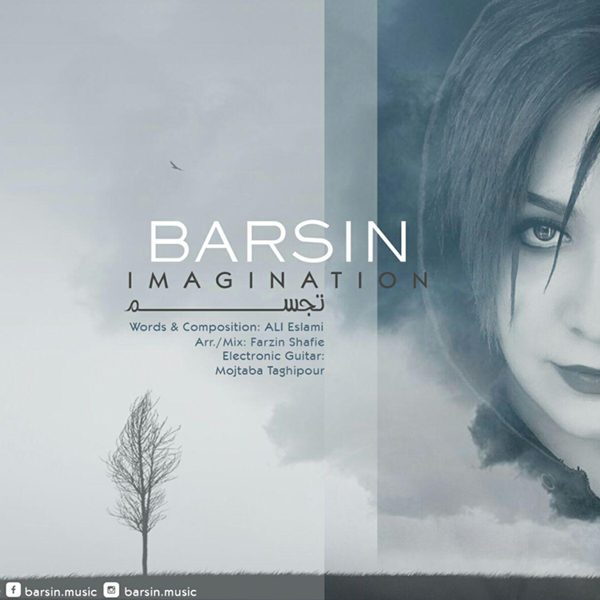Barsin - 'Tajasoom'