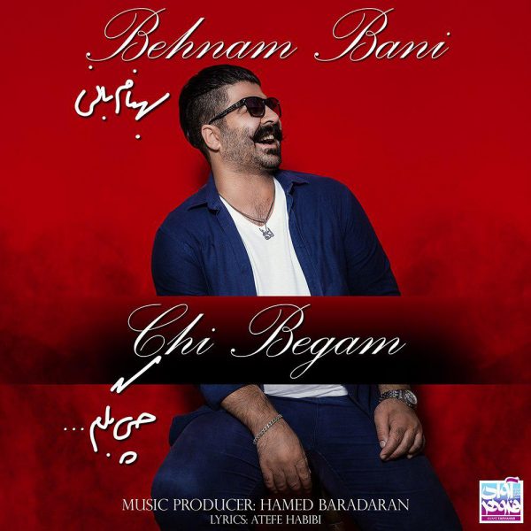 Behnam Bani - 'Chi Begam'
