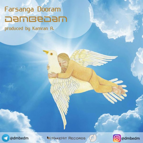 DamBeDam - 'Farsanga Dooram'