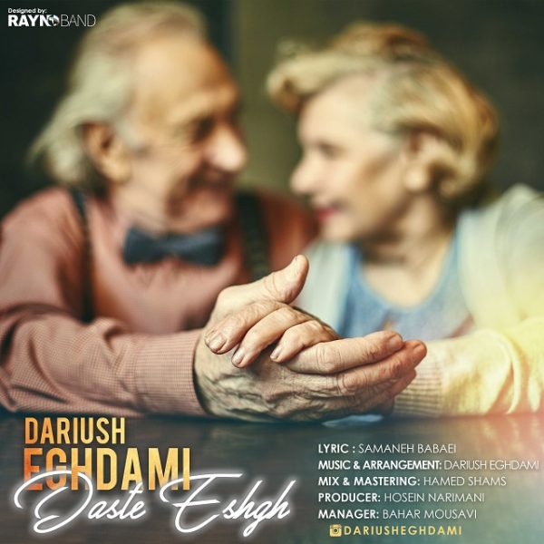 Dariush Eghdami - Daste Eshgh
