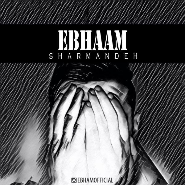 Ebham - 'Sharmande'