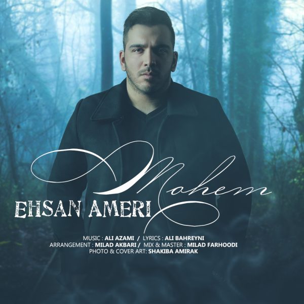 Ehsan Ameri - 'Mohem'