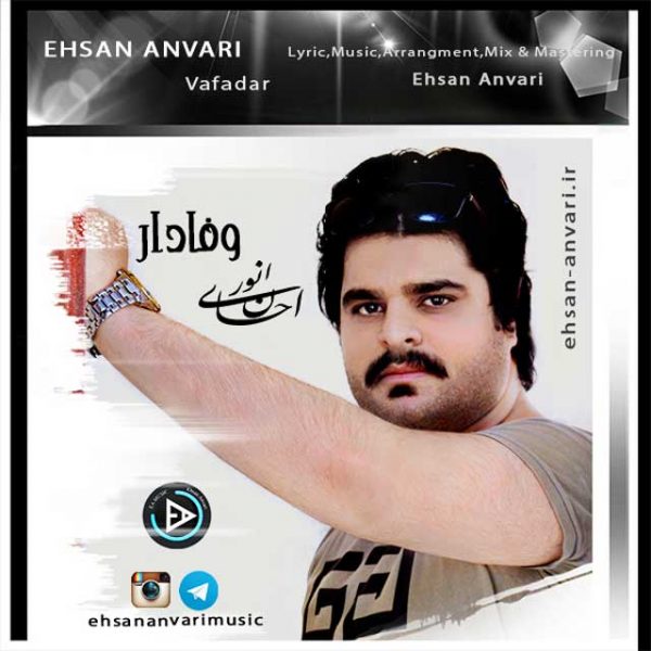 Ehsan Anvari - 'Vafadar'