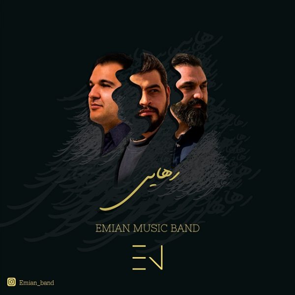Emian Band - 'Rahaie'