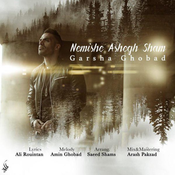 Garsha Ghobad - 'Nemishe Ashegh Sham'