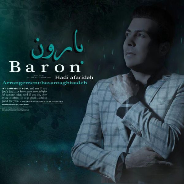 Hadi Afarideh Khoda - 'Baroon'