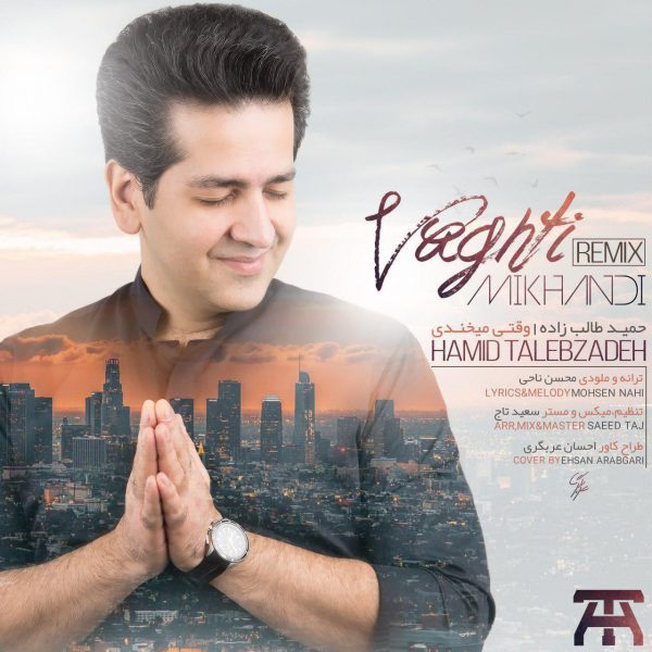 Hamid Talebzadeh - 'Vaghti Mikhandi (Remix)'