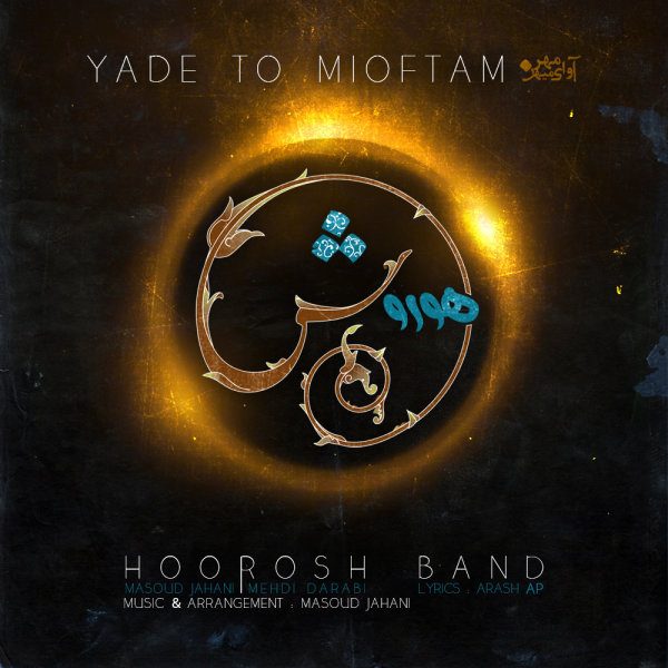 Hoorosh Band - 'Yade To Mioftam'